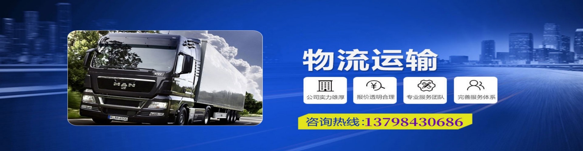 江南区到香港物流公司,江南区到台湾快递公司，江南区澳门货运公司